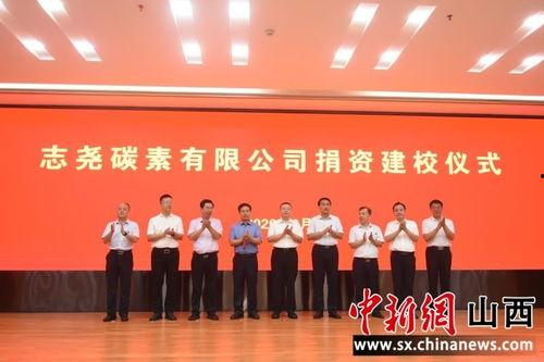 介休市新闻爆料,聚焦城市发展新动态与民生热点