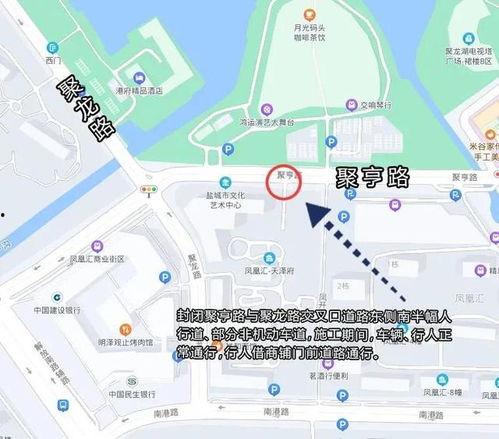 盐城新闻头条最新爆料,重大发现震惊全国,揭秘背后惊人真相! 第2张 盐城新闻头条最新爆料,重大发现震惊全国,揭秘背后惊人真相! 第2张