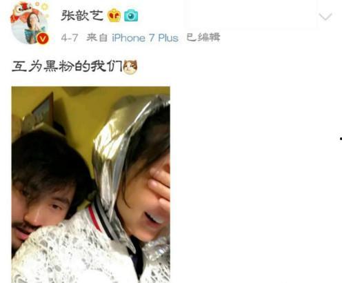 张歆艺互相爆料了吗视频,视频揭露娱乐圈真实一面 第2张 张歆艺互相爆料了吗视频,视频揭露娱乐圈真实一面 第2张