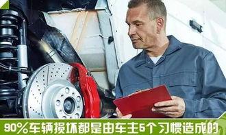 长安修车师傅爆料视频,汽车维修内幕大曝光！