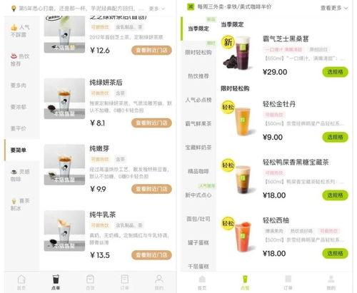 喜茶最新爆料视频大全集 第3张 喜茶最新爆料视频大全集 第3张