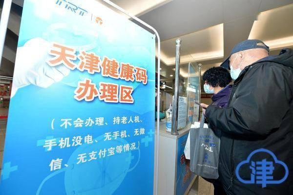 天津肺炎爆料视频,真相与疑问交织  第3张